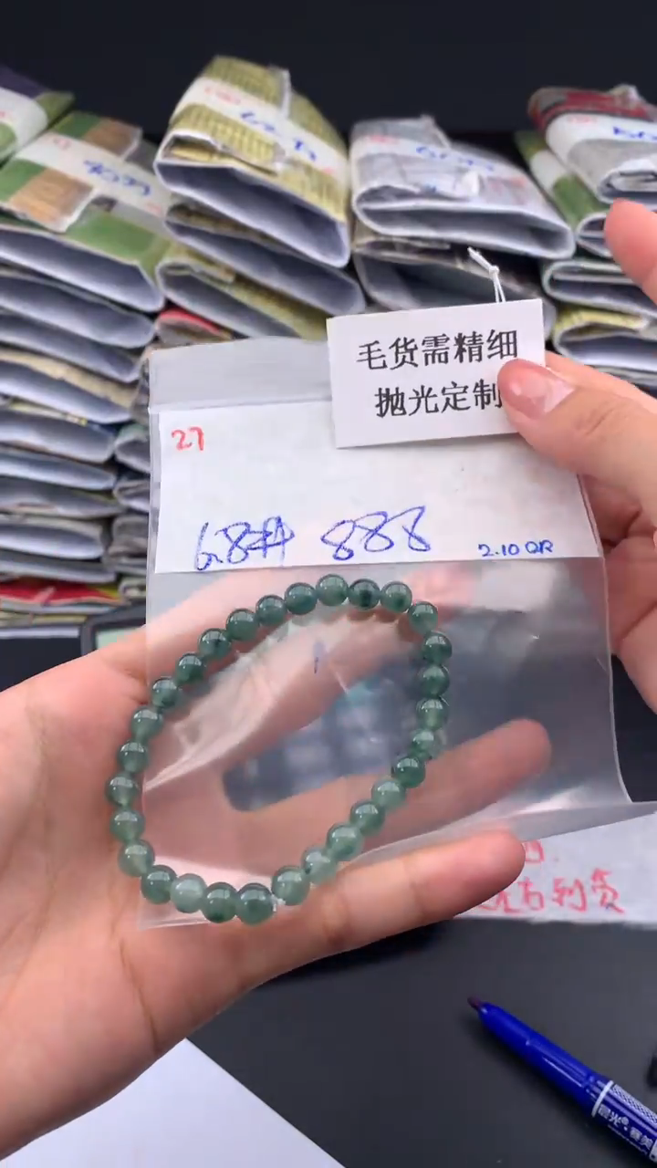 【闪购商品】定制翡翠未镶嵌毛货需精细抛光多样挂件+888元27