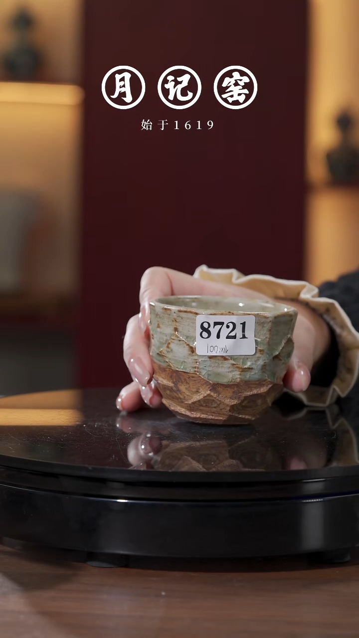 8721  裸烧铁胎天珠杯@@st-TTB 