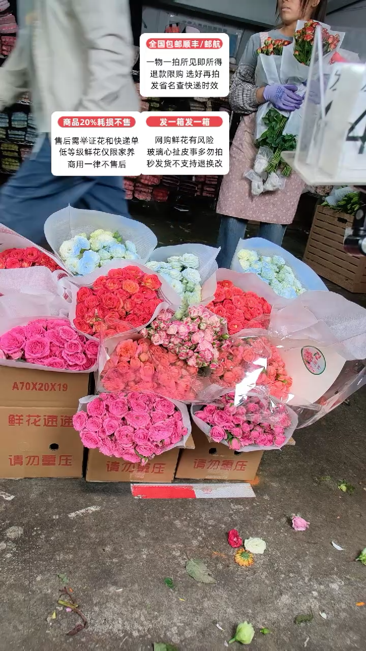 428号♥含20%耗损发一箱
