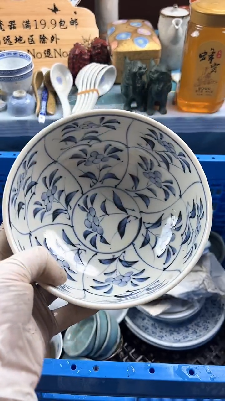 瓷片萍***?英歌瓷器满19.9包邮