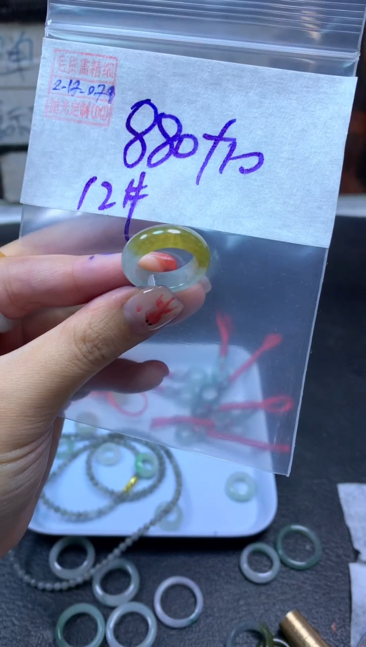【闪购商品】定制翡翠未镶嵌翡翠890元12#毛货需精细抛光079