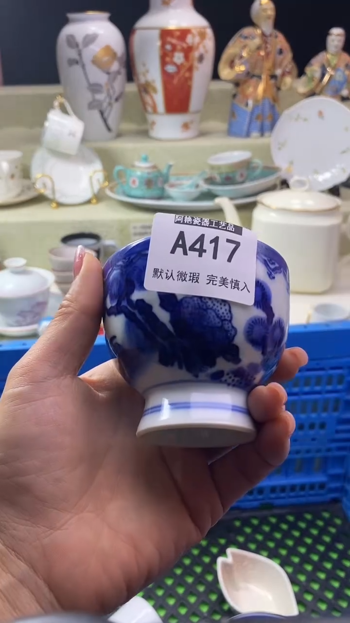 件天*色瓷片 默认微瑕 完美慎入417