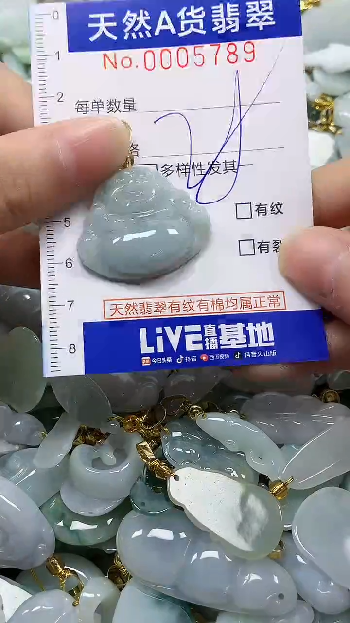 未镶嵌挂件翡翠纯天然a货翡翠