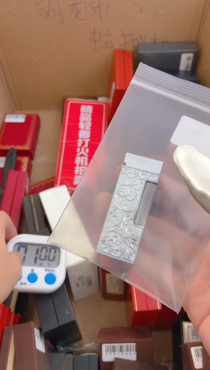 事****痕中古打火机闪购链接