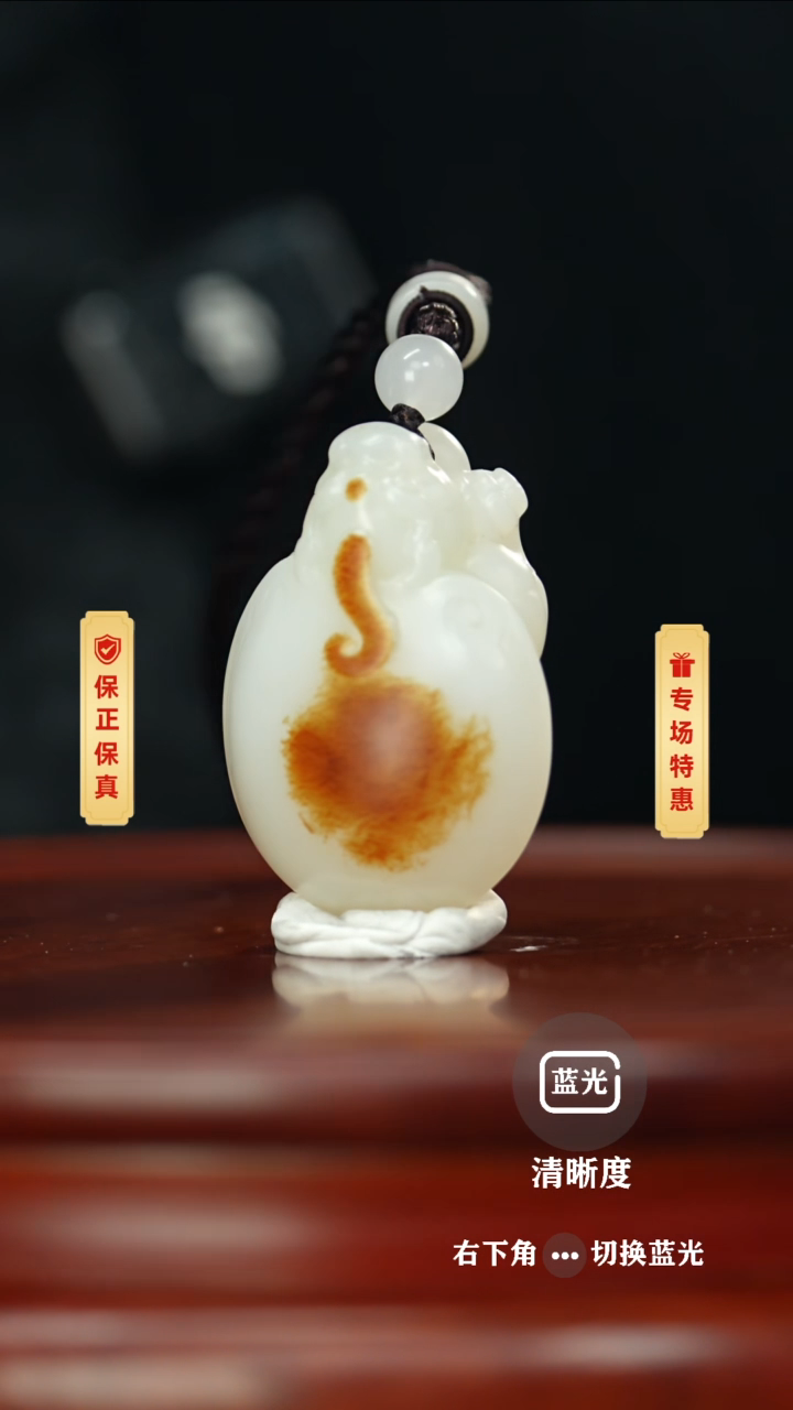 【闪购商品】和田玉挂件未镶嵌和田玉