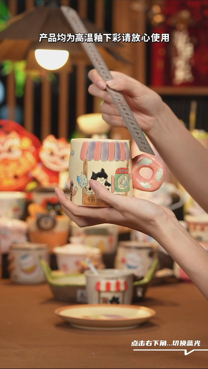 【闪购商品】摆件A1031手工创意陶瓷杯子