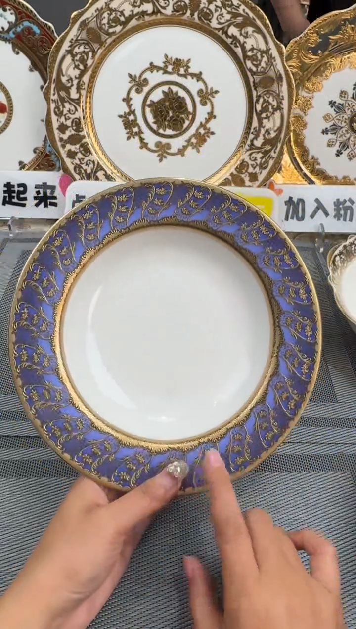 【闪购商品】瓷片8.5英寸草帽盘2个  福利价