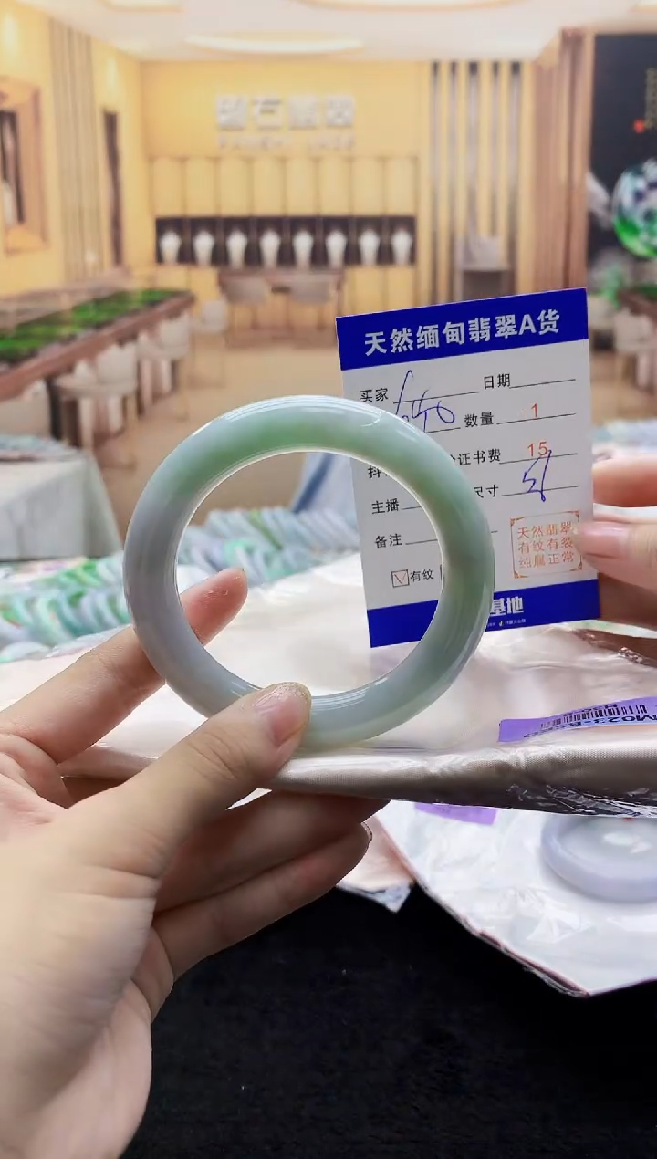 【闪购商品】翡翠手镯未镶嵌     H30-8