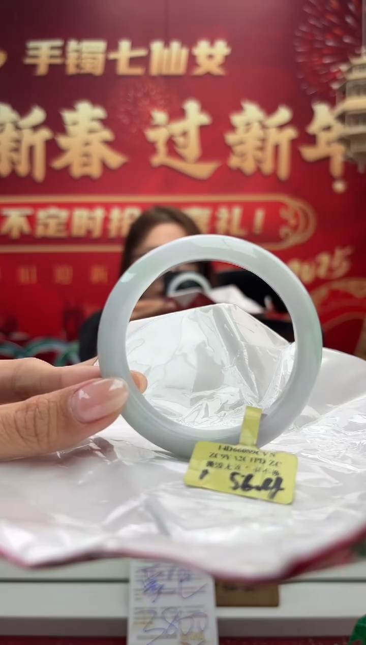 【闪购商品】翡翠手镯未镶嵌14手镯