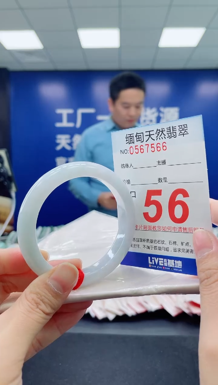 未镶嵌手镯翡翠天然翡翠手镯