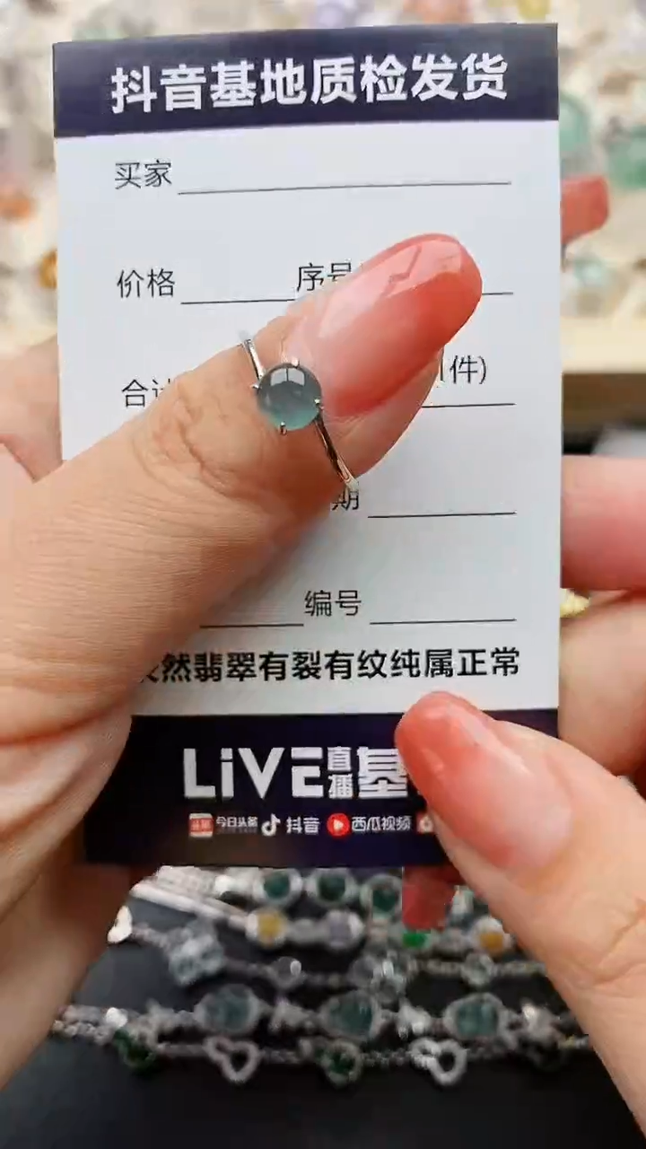 【闪购商品】翡翠戒指银S925镶嵌.......