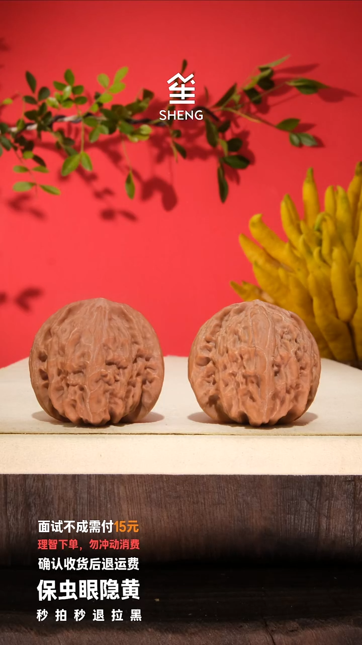 吊坠文玩核桃38山地正磨13156