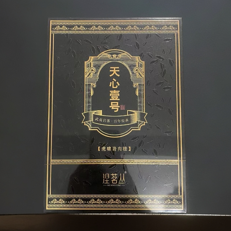 【涅茗丛】天心壹号 虎啸岩肉桂