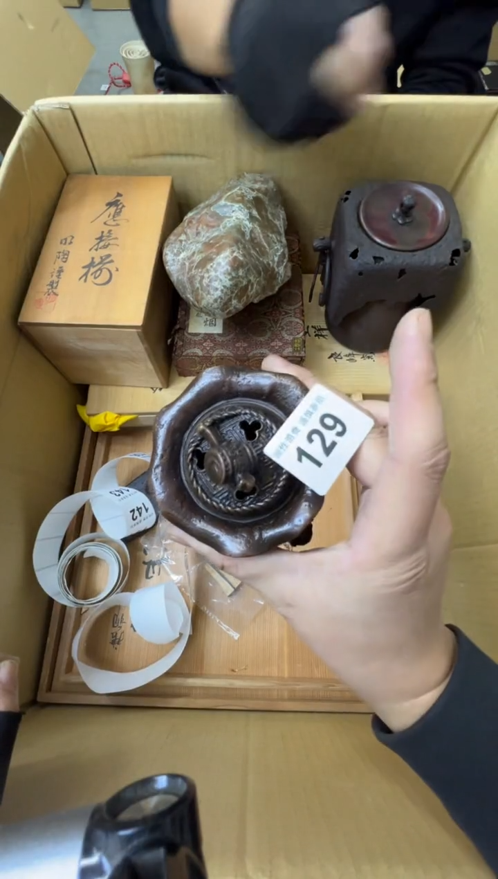 目*熊大熊精选舶来品二号129