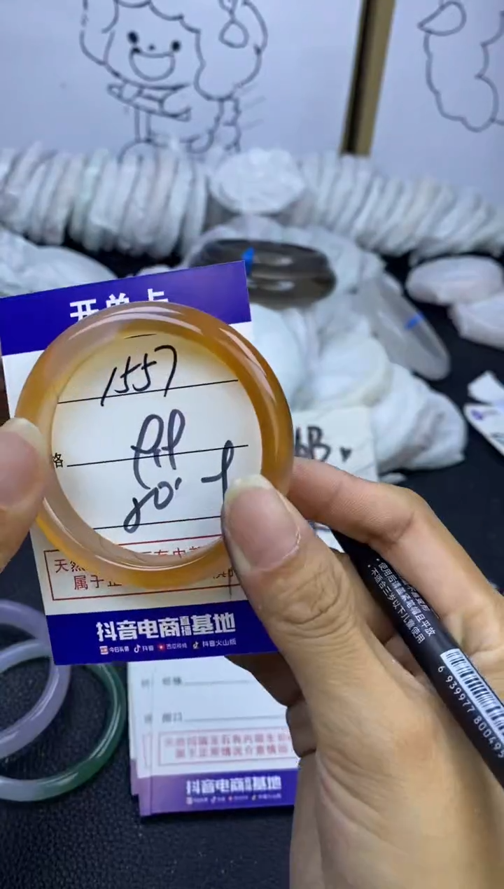 手镯玛瑙/玉髓未镶嵌1557