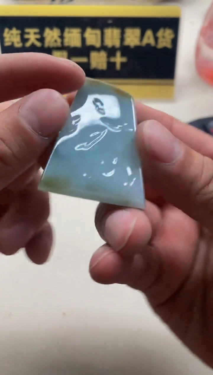 【闪购商品】翡翠颈饰未镶嵌翡翠740