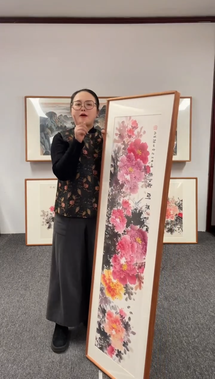 【闪购商品】国画牡丹155*45赵芳老师