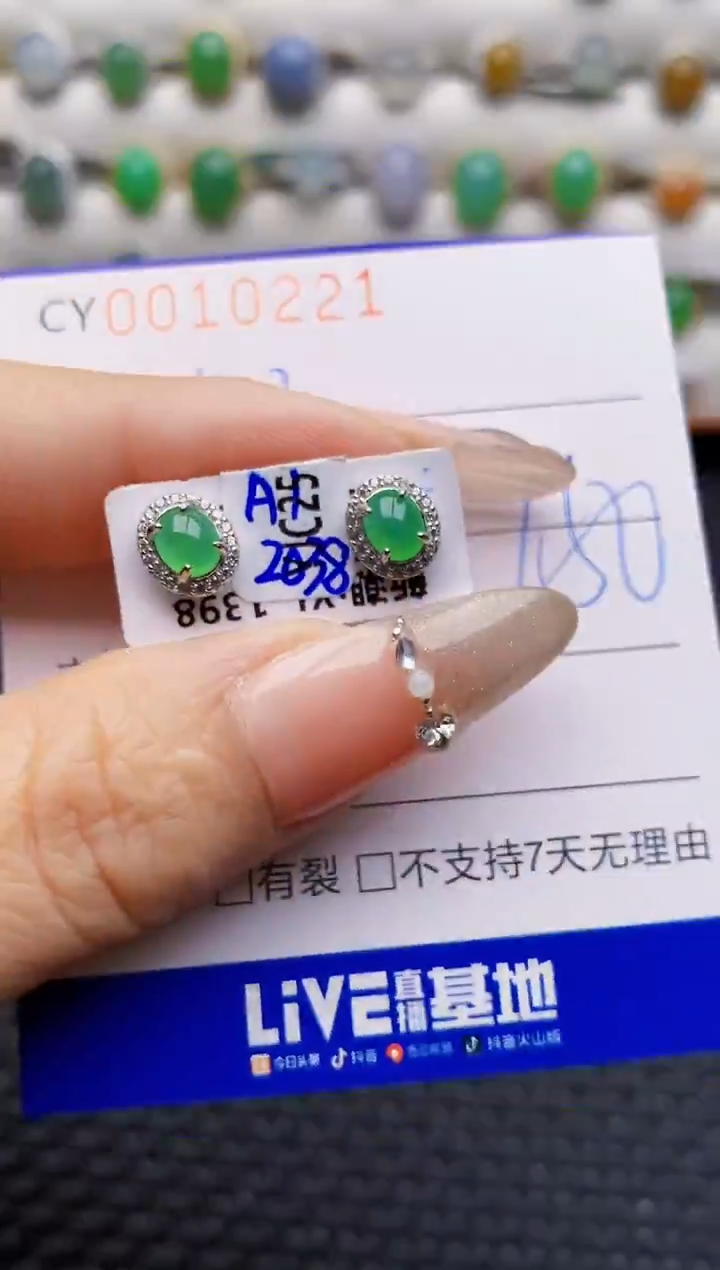 银S925镶嵌戒指翡翠0221