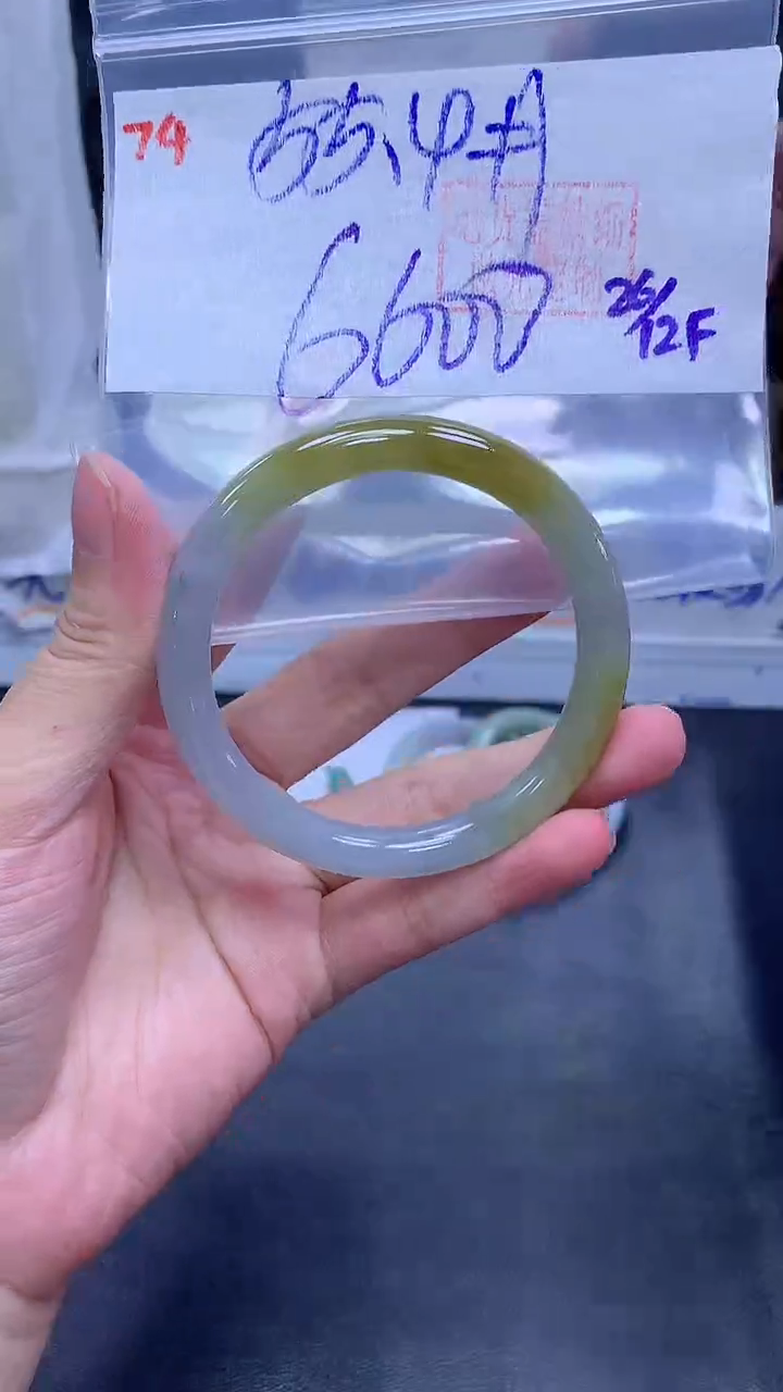 未镶嵌定制翡翠79手镯55.4+6600元+拍一发一