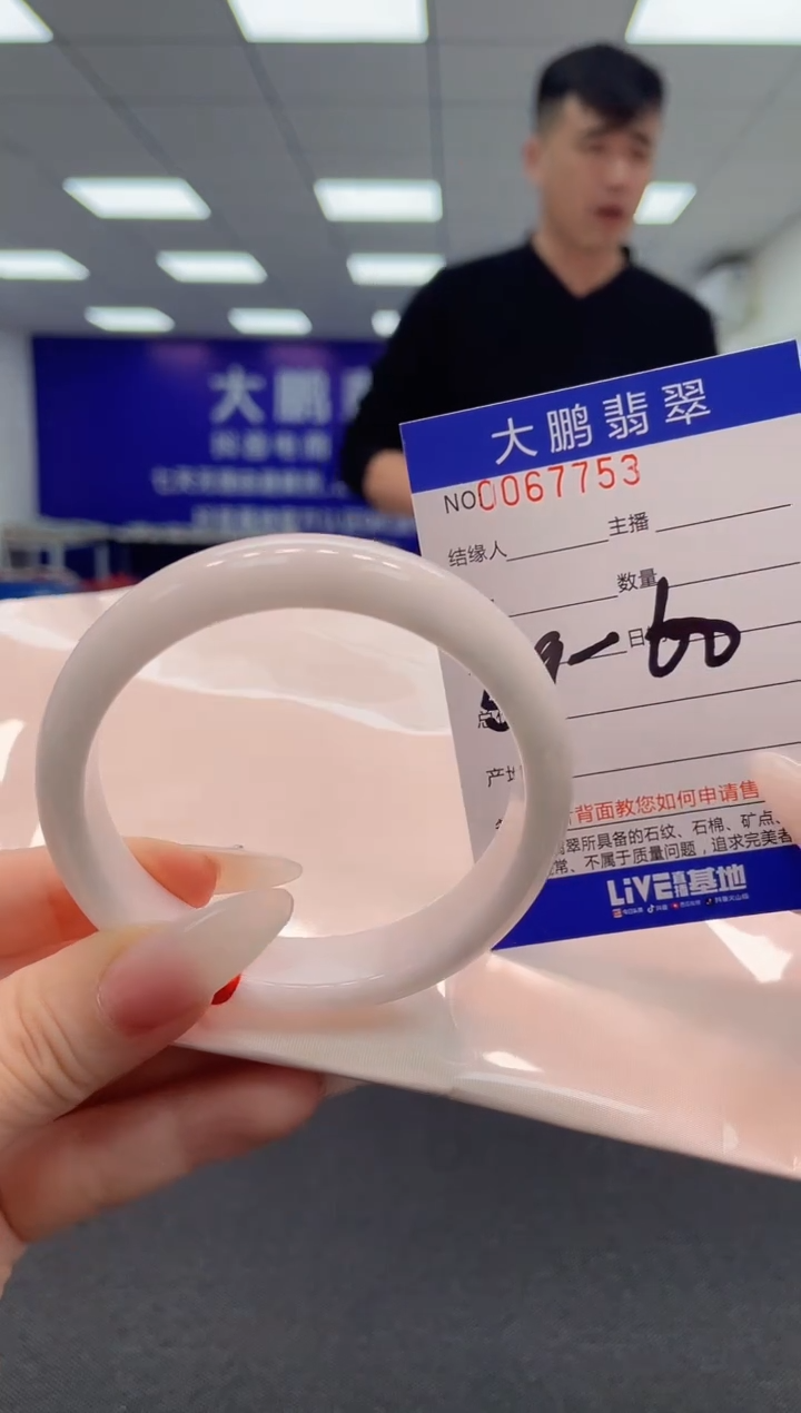 【闪购商品】翡翠手镯未镶嵌AAAAAAAAAA