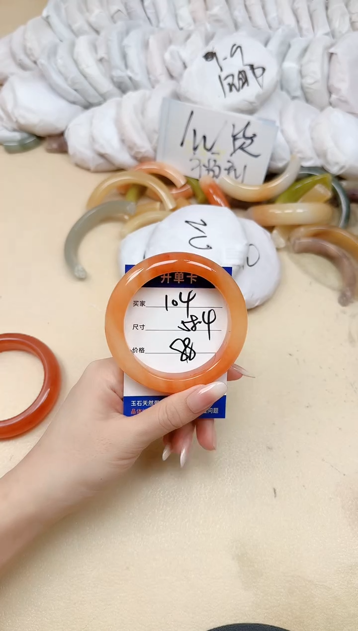 未镶嵌手镯石英质玉104/58.4