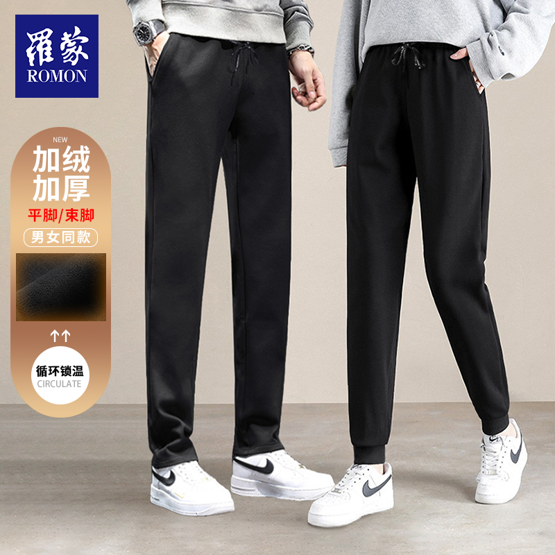 罗蒙男女同款加绒束脚/平脚百搭罗马裤KZR31063/64