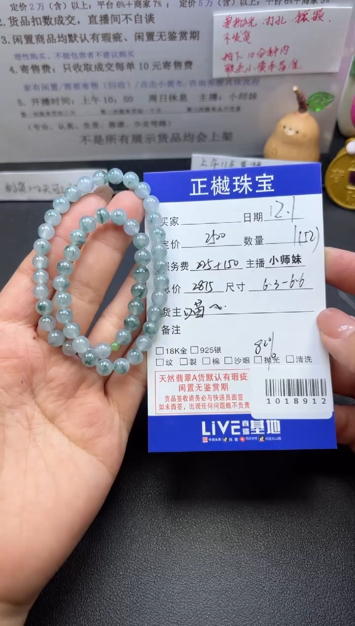项链未镶嵌翡翠ZYZB-1018912