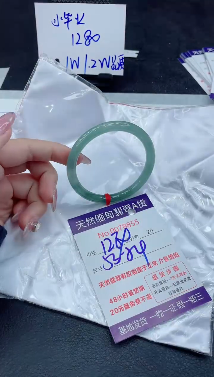 【闪购商品】翡翠手镯未镶嵌11111111