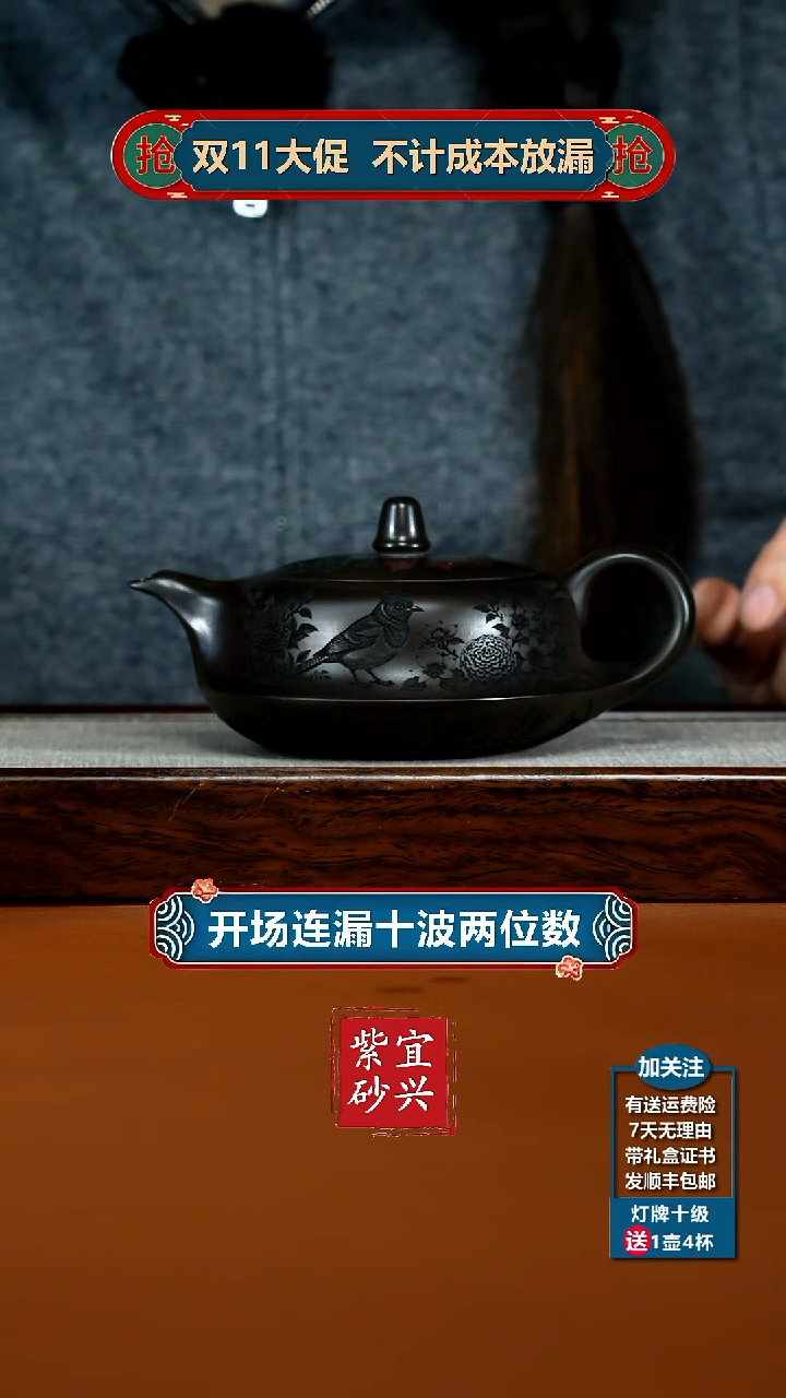 茶壶紫砂A级石黄觅香苑曲壶350CC