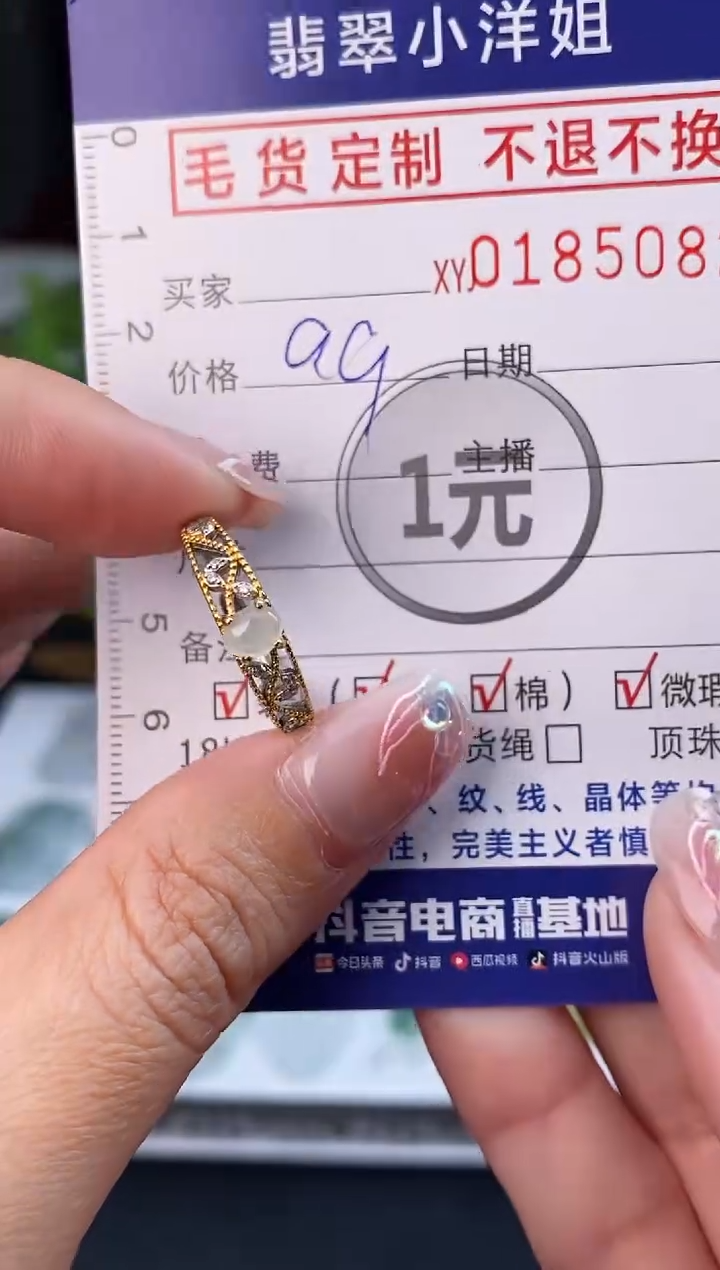 【闪购商品】翡翠颈饰合金批量货品 多样性发其一/5082