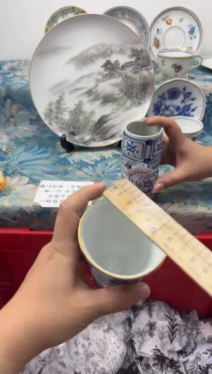 瓷片寻**宋           A220