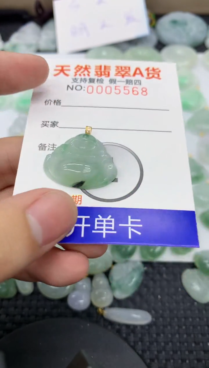 【闪购商品】翡翠颈饰18K金镶嵌1111111111
