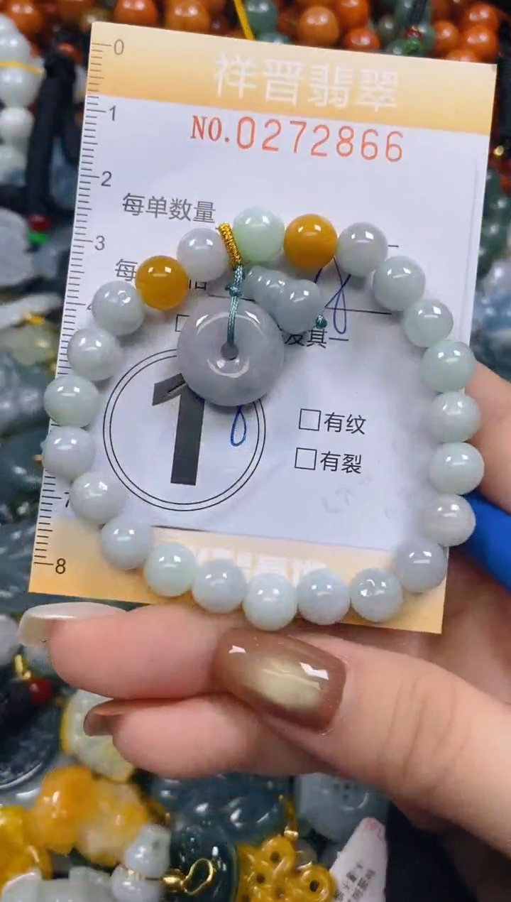 颈饰未镶嵌翡翠闪购0272866多样性发其一