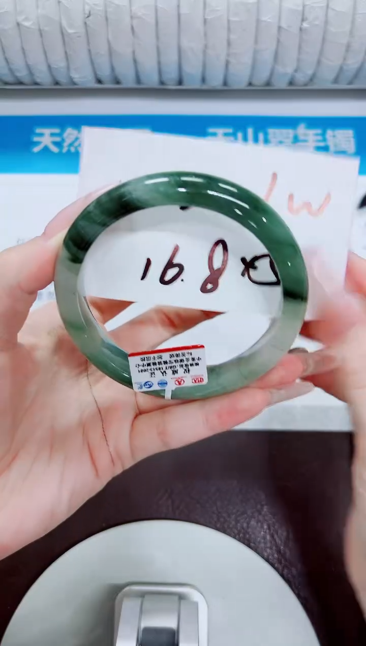 石英质玉手镯未镶嵌227/62.5