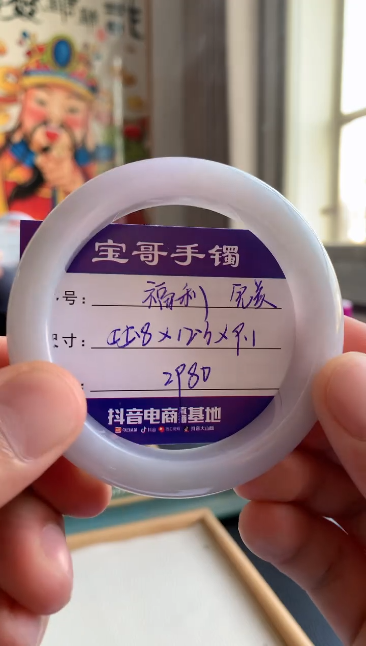 【闪购商品】翡翠手镯未镶嵌翡翠手镯