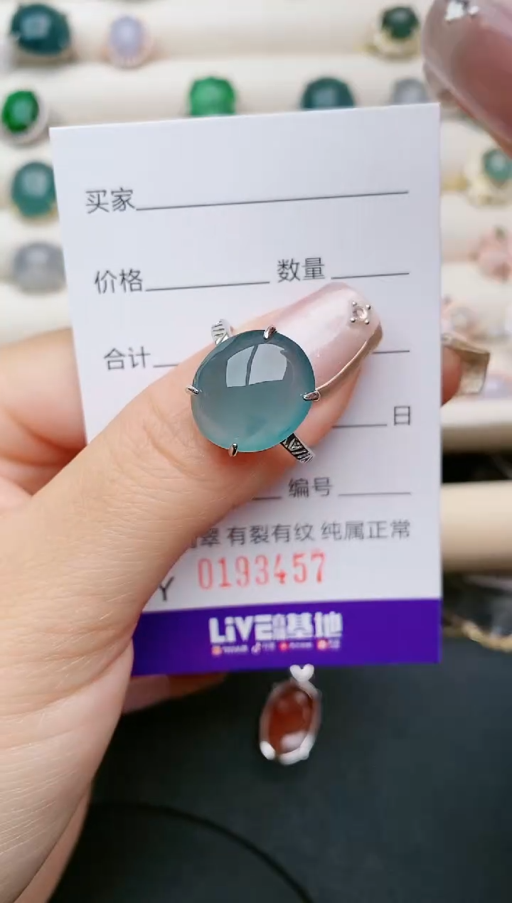 翡翠银S925镶嵌戒指3457