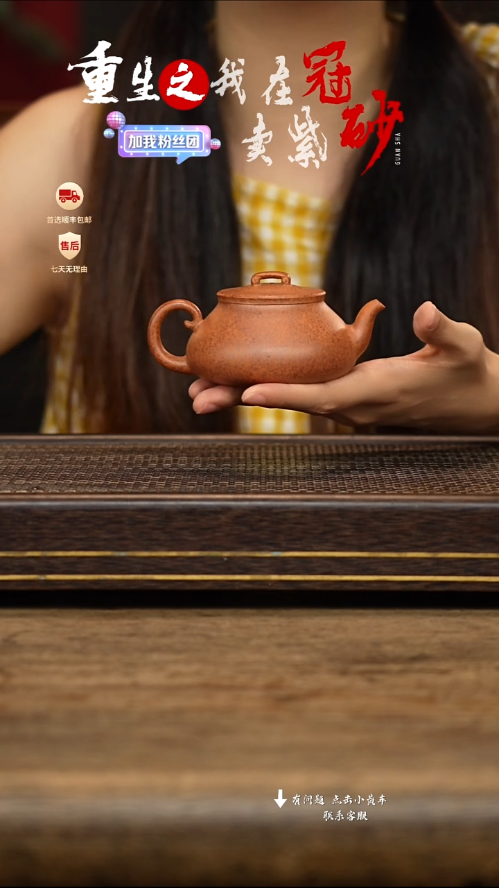 茶壶紫砂冠砂茶器58