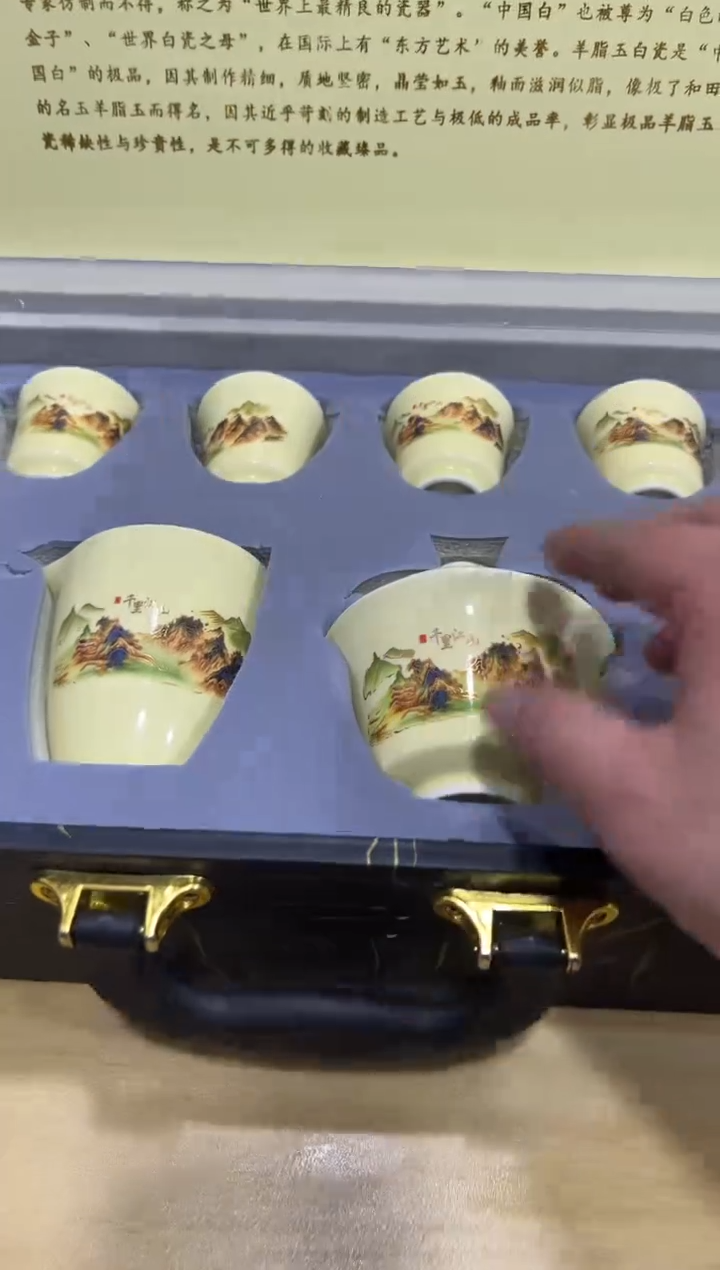 瓷片其他其他其他闪购链接无礼盒