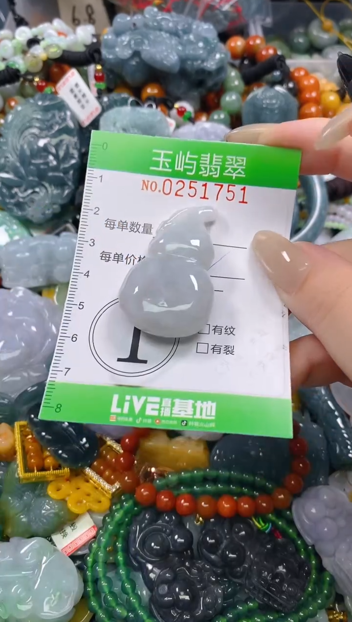 颈饰未镶嵌翡翠闪购0251751