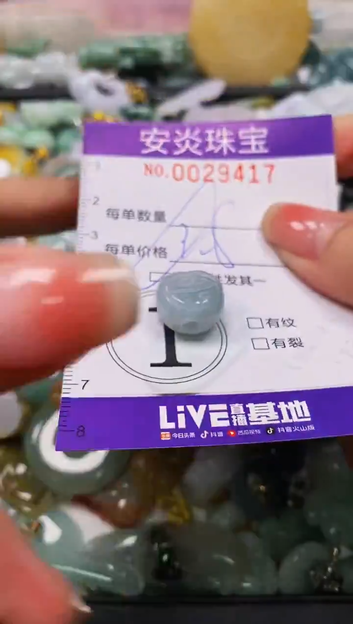 颈饰未镶嵌翡翠闪购0029417多样性发其一