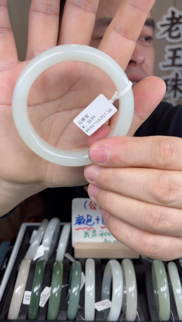 【闪购商品】和田玉手镯未镶嵌和田玉手镯-26