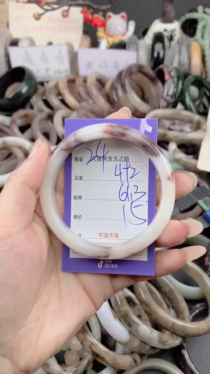 未镶嵌手镯石英质玉492