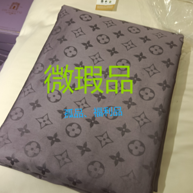九九九各种福利床品套件