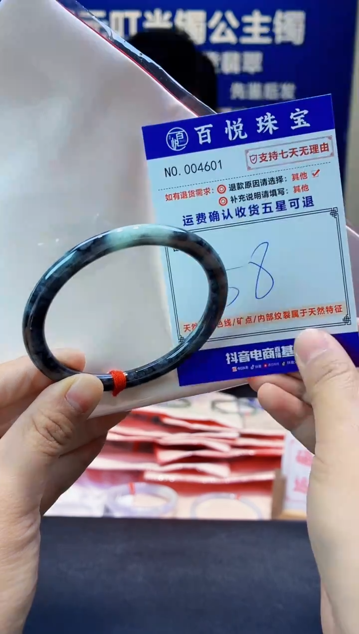 未镶嵌手镯翡翠叮当镯公主镯