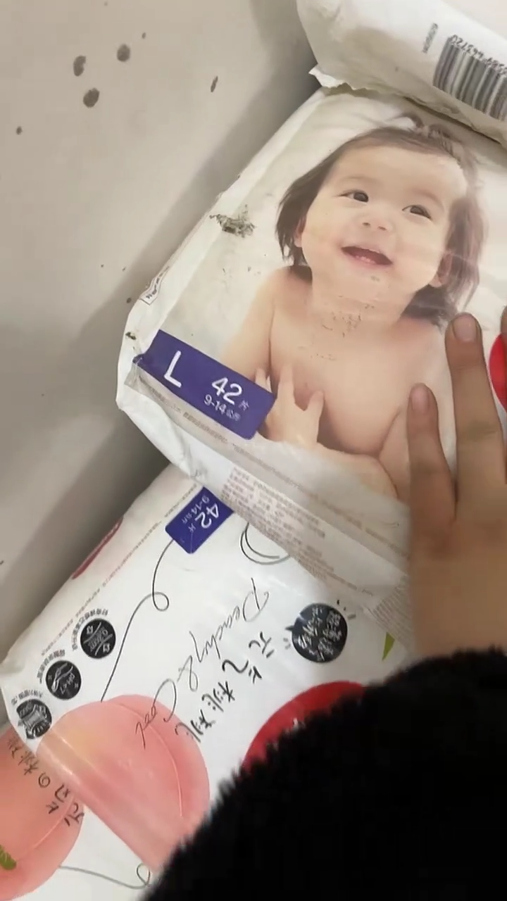 小桃裤拉拉裤L84破损包