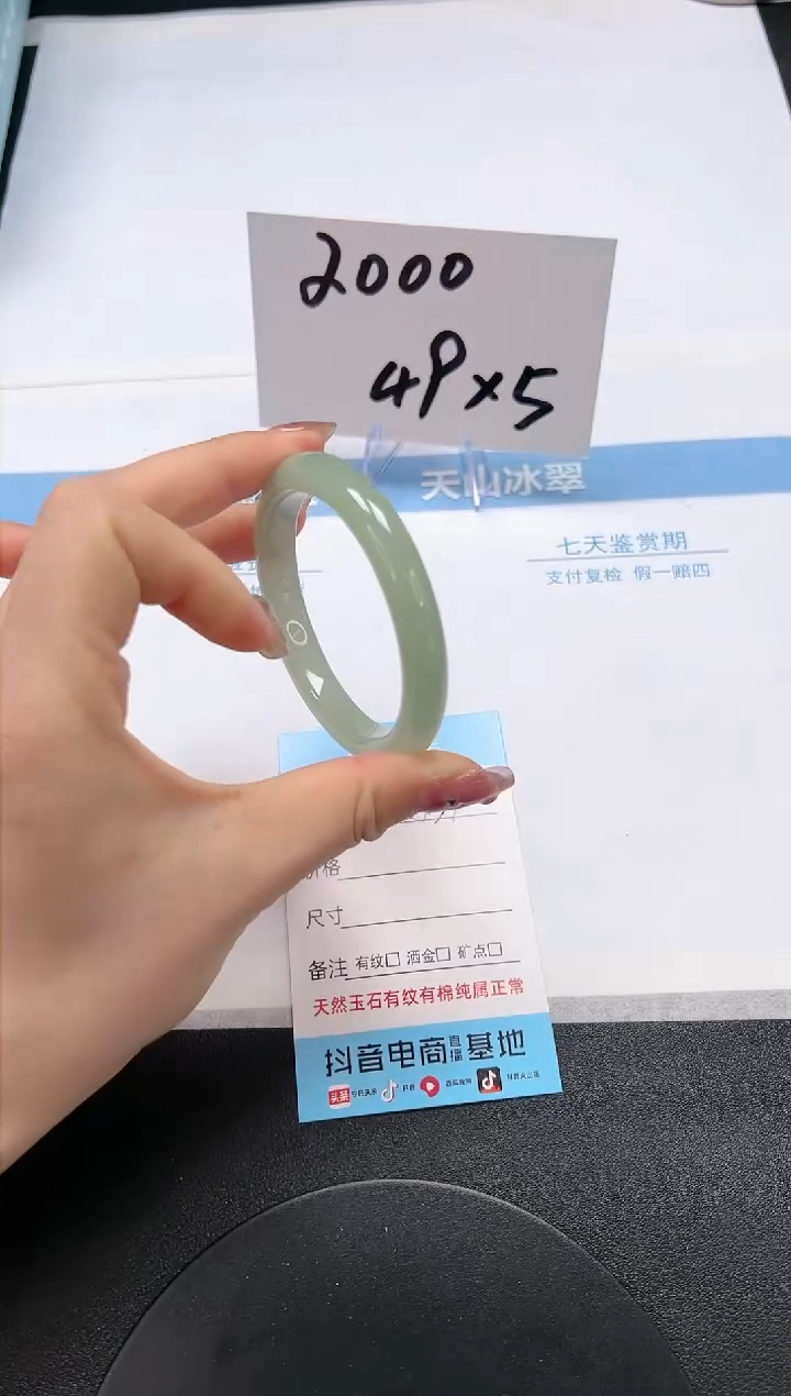 【闪购商品】黑曜岩手镯未镶嵌A51-53