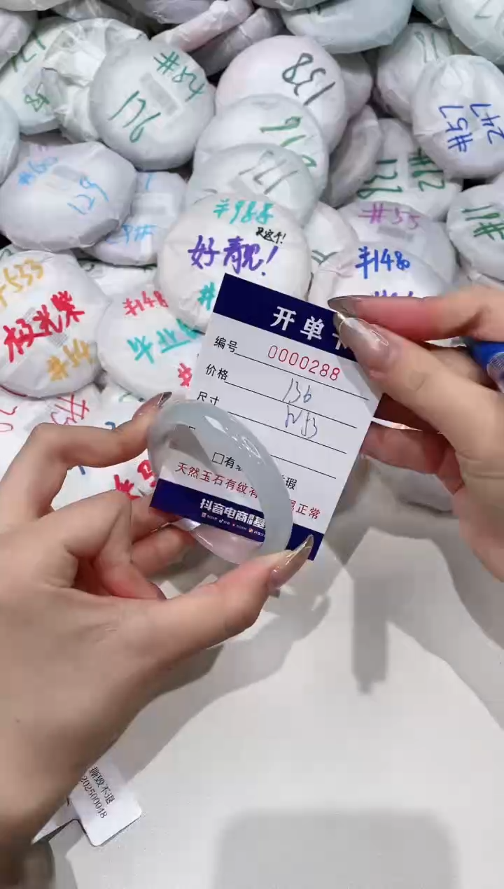 【闪购商品】玛瑙/玉髓手镯未镶嵌288