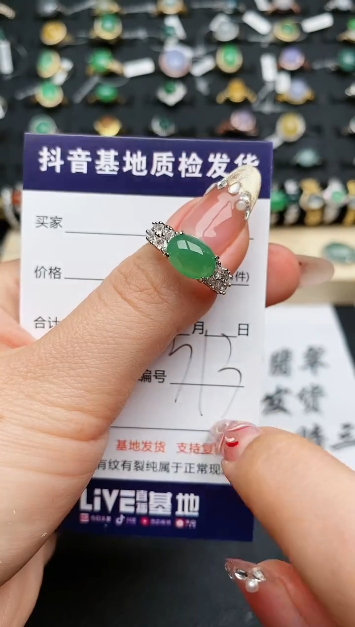 【闪购商品】翡翠戒指银S925镶嵌............
