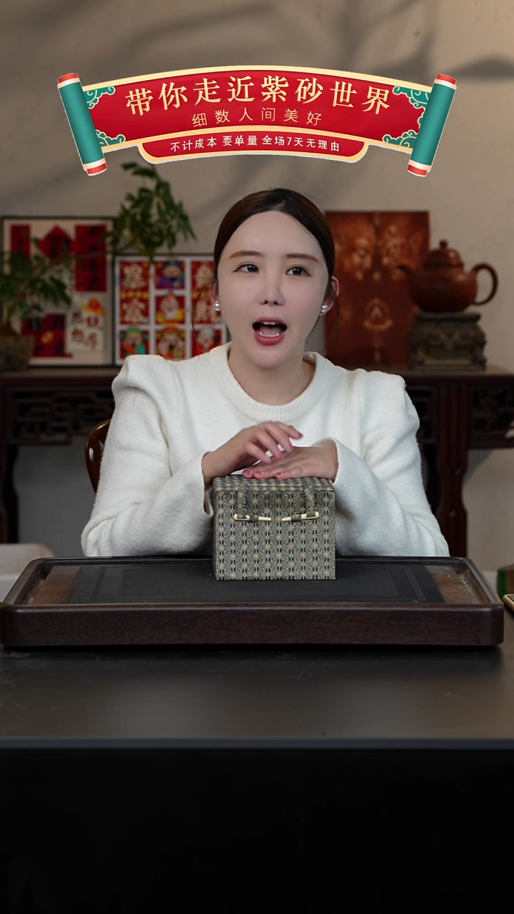 【闪购商品】紫砂茶壶紫朱泥盒子