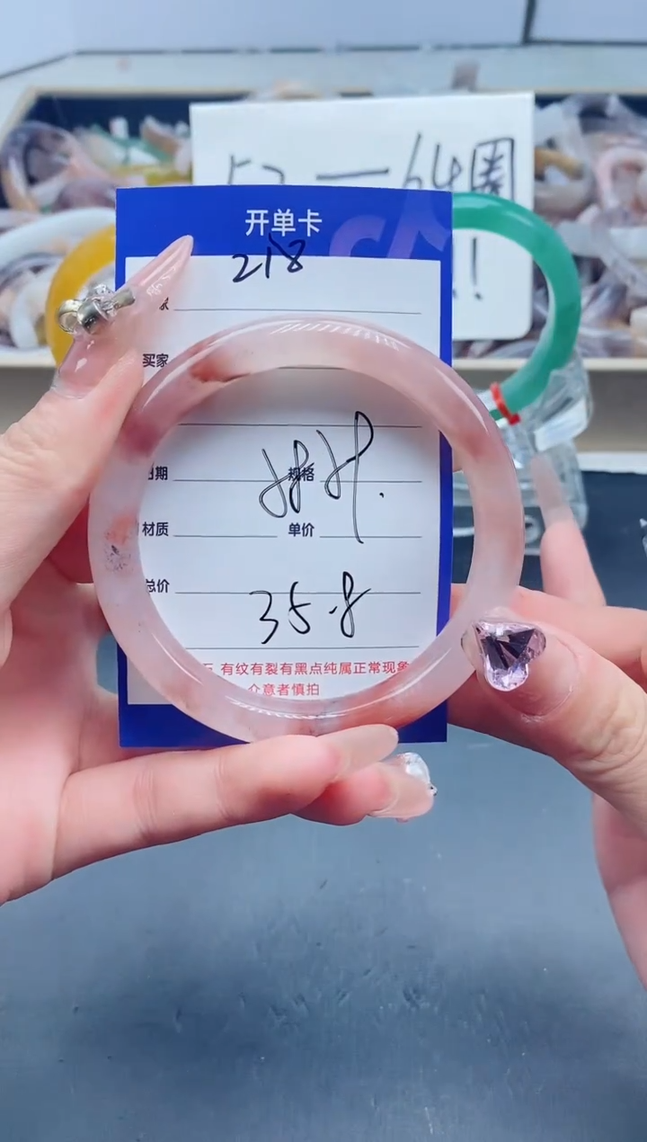 【闪购商品】石英质玉手镯未镶嵌218-58